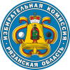 Территориальная избирательная комиссия Спасского района 